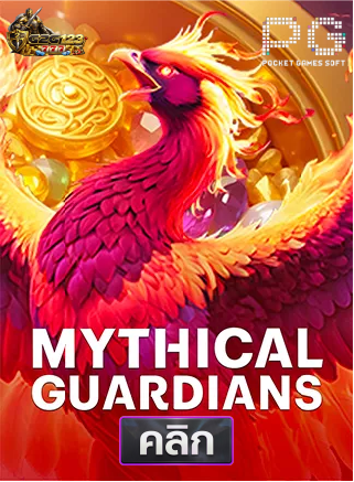 PG-Mythica- Guardians-ทดลองเล่นสล็อต-g2g123